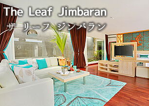 U [t Wo The Leaf Jimbaran 