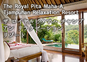U Cs^}n `vA N[[V ][g The Royal Pita Maha A Tjampuhan Relaxation Resort