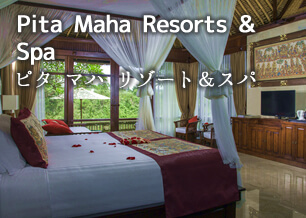 s^ }n ][gXp Pita Maha Resorts & Spa