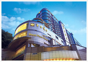ROYAL PLAZA HOTEL（ロイヤルプラザホテル）