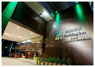 HOLIDAY INN GOLDEN MILE（ホリデイ・イン　ゴールデン　マイル）