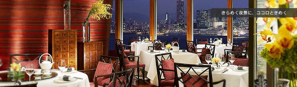 きらめく夜景に、ココロときめく