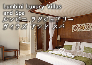 rj OWA[ BY Ah Xp  Lumbini Luxury Villas and Spa