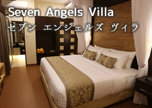 Zu GWFY B Seven Angels Villa