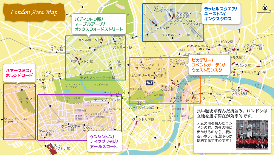 ロンドンエリアマップ - 長い歴史が育んだ街並み、ロンドンは立地を選ぶ滞在が効率的です。