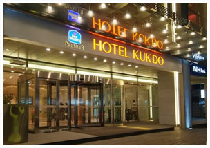 Best Western Premier Hotel Kukdo<(ベストウェスタン プレミア国都)