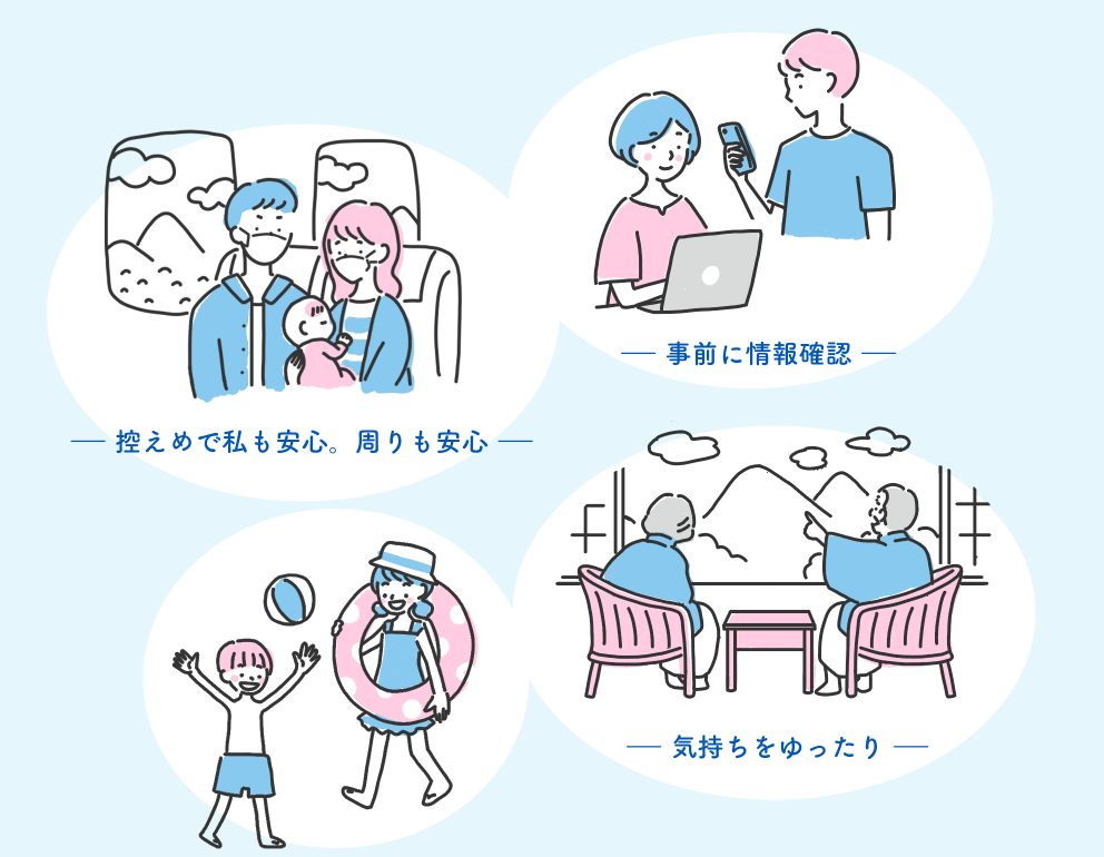 トップイラスト