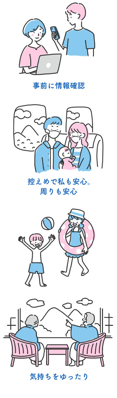 トップイラスト