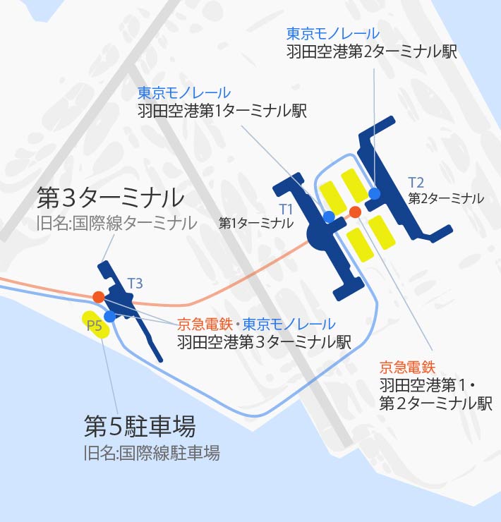羽田空港が国際線増便でターミナル変更 注意すべきは この3パターン Tripiteasy