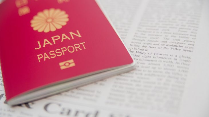 パスポートの更新（イメージ）