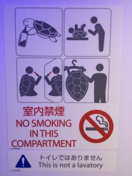 多目的ルームのピクトグラム