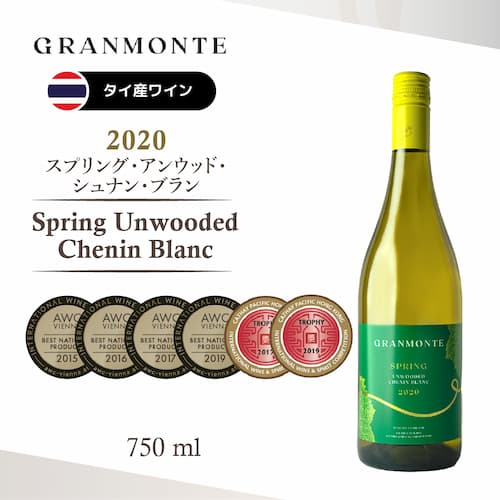 日本未発売 タイ産ワイン一例