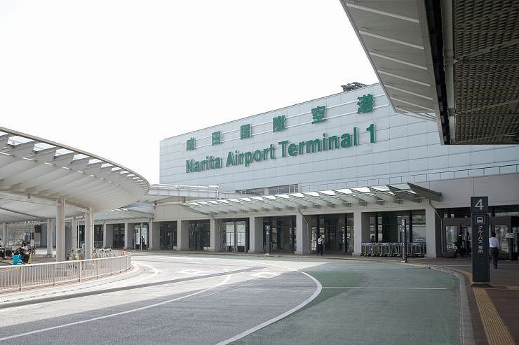 成田国際空港第１ターミナル