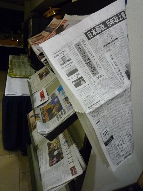 朝食会場の新聞
