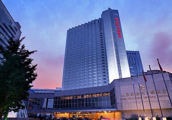 ホテル ニッコー ニューセンチュリー 北京／北京新世紀日航飯店