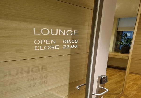 Guest Lounge