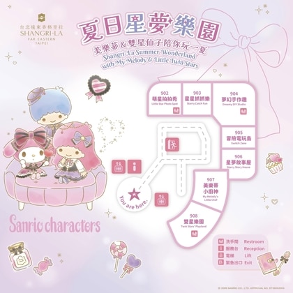 2026年7・8月限定！Kids Zone（9Ｆ）